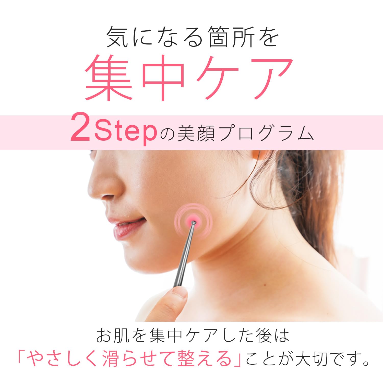 Amazon | 美容スティックとフェイスローラーのセット ツボ押し棒 美顔